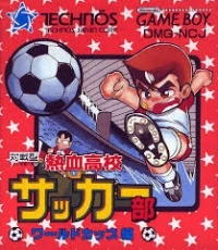 Nekketsu Koukou Soccer Bu: World Cup Hen