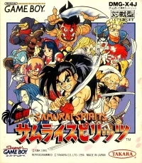 Nettou Samurai Spirits