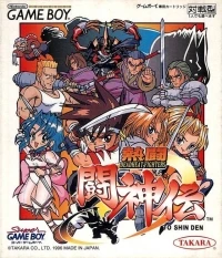 Nettou Toshinden
