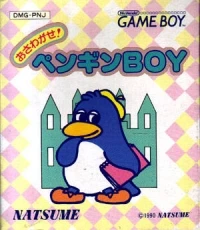 Osawagase! Penguin Boy