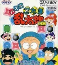 Puzzle Nintama Rantaro GB