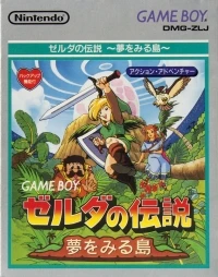 Zelda no Densetsu: Yume o Miru Shima