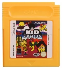 Kid Dracula (bootleg)