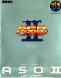 ASO II: Last Guardian