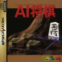 AI Shogi