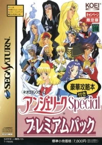 Angelique Special - Premium Pack