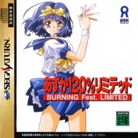 Asuka 120% Limited: Burning Fest. Limited