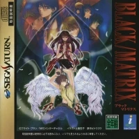 Black/Matrix (T-20113G)