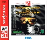 Command & Conquer - SegaSaturn Collection