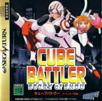 Cube Battler: Story of Shou - Limited Edition