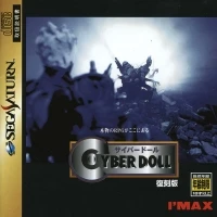 Cyber Doll - Reprint Edition
