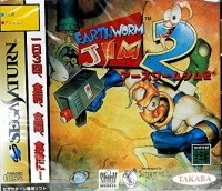 Earthworm Jim 2
