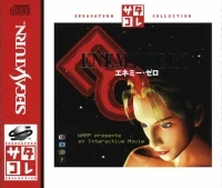 Enemy Zero - SegaSaturn Collection
