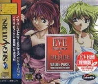 Eve: Burst Error & Desire - Value Pack
