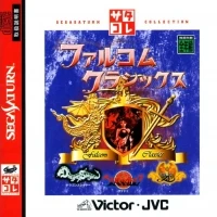 Falcom Classics - SegaSaturn Collection