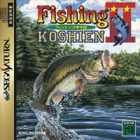 Fishing Koshien II