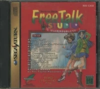 Free Talk Studio: Mari no Kimamana Oshaberi (Red Case)