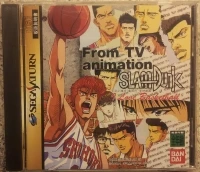 From TV Animation Slam Dunk: I Love Basketball