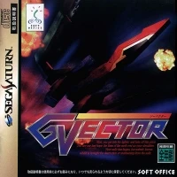 G Vector