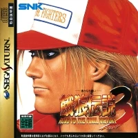 Garou Densetsu 3: Road to the Final Victory