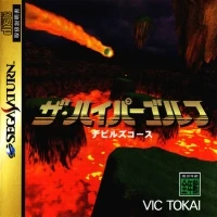 Hyper Golf, The: Devil's Course