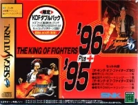 King of Fighters '96 + '95, The