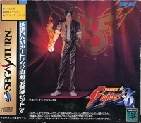 King of Fighters '96, The - 1MB RAM Set