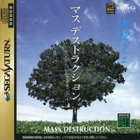Mass Destruction: Otousan Nimo Dekiru Soft