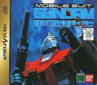 Mobile Suit Gundam Sidestory I: Senritsu no Blue - Shokai Press Tokushu Package Shiyou