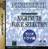 Nightruth: Explanation of the Paranormal: Nightruth Voice Selection