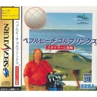 Pebble Beach Golf Links: Stadler ni Chousen