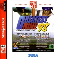 Pro Yakyuu Greatest Nine 98 - SegaSaturn Collection