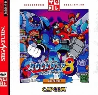 Rockman 8: Metal Heroes - SegaSaturn Collection