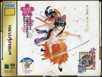 Sakura Taisen - Limited Edition (GS-9115)