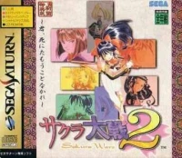 Sakura Taisen 2: Kimi, Shinitamou Koto Nakare - Shokai Tokutenban