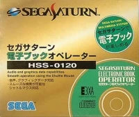 Sega Saturn Denshi Book Operator