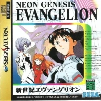 Shinseiki Evangelion - Shin Package