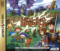 Simulation RPG Tsukuru