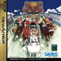 Stakes Winner: GI Kanzen Seiha Heno Michi