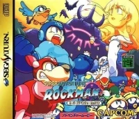 Super Adventure Rockman (T-1241G)