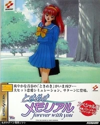 Tokimeki Memorial: Forever With You - Special-ban