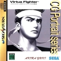 Virtua Fighter CG Portrait Series Vol.3 Akira Yuki