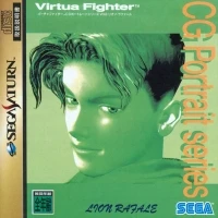 Virtua Fighter CG Portrait Series Vol.8 Lion Rafale