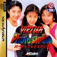 Virtua Photo Studio: Cameraman Simulation
