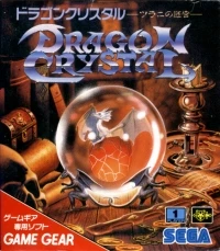 Dragon Crystal: Tsurani no Meikyu