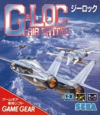 G-LOC: Air Battle