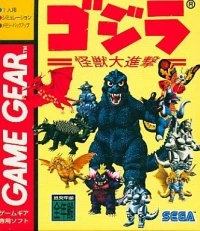 Godzilla Kaijuu Daishingeki