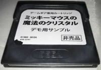 Mickey Mouse no Mahou no Crystal (Demo-you Sample)