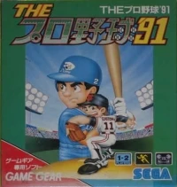 Pro Yakyuu '91, The
