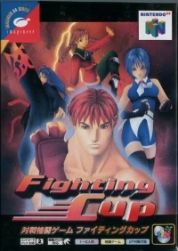 Fighting Cup